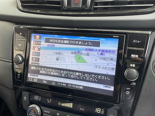 日産 エクストレイル 20Xi Vセレクション 愛知県 2020(令2)年 2.6万km ガーネットレッド プロパイロット/衝突軽減システム/純正９型SDナビ/全方位カメラ/クルーズコントロール/シートヒーター/フルセグ/Bluetooth/バックカメラ/電動リアゲート/パワーシート/コーナーセンサー/純正アルミホイール/ルーフレール/LEDヘッドライト/ダウンヒルアシストコントロール/ドライブレコーダー/ETC/ステアリングスイッチ/スマートキー/プッシュスタート