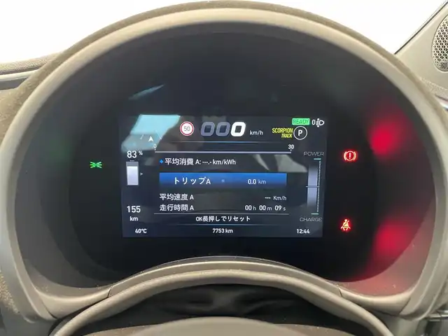 アバルト アバルト ５００ｅ ツーリズモ  ハッチバック 熊本県 2024(令6)年 0.8万km 赤 ・スマートキー/・プッシュスタート/・ガラスルーフ/・衝突軽減ブレーキ/・レーンセンス/・トラフィックサインアシスト/・前後パークセンス/・側面距離警告/・ブラインドスポットモニター/・ドライバーアテンションアラート/・自動ハイビーム/・前席シートヒーター /・純正メモリナビ/　【Bluetooth・USB・AppleCarPlay・AndroidAuto】/・バックカメラ/・ETC2.0/・LEDヘッドランプ