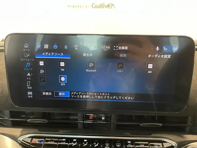アバルト アバルト ５００ｅ ツーリズモ  ハッチバック 熊本県 2024(令6)年 0.8万km 赤 ・スマートキー/・プッシュスタート/・ガラスルーフ/・衝突軽減ブレーキ/・レーンセンス/・トラフィックサインアシスト/・前後パークセンス/・側面距離警告/・ブラインドスポットモニター/・ドライバーアテンションアラート/・自動ハイビーム/・前席シートヒーター /・純正メモリナビ/　【Bluetooth・USB・AppleCarPlay・AndroidAuto】/・バックカメラ/・ETC2.0/・LEDヘッドランプ