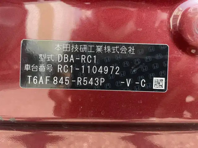ホンダ オデッセイ アブソルート 20thアニバーサリー 千葉県 2015(平27)年 6.5万km プレミアムディープロッソパール ホンダセンシング/・衝突軽減ブレーキ/レーンキープアシスト/・レーダークルーズコントロール/標識認識/・クリアランスソナー/先行車発進お知らせ/純正8インチナビ(VXM-155VFi)/・フルセグ/BT/DVD/CD/バックカメラ/ステアリングスイッチ/ETC/両側パワースライドドア/ハーフレザーシート/パワーシート(D席)/シートヒーター(D/N席)/LEDヘッドライト/オートライト/フォグライト/スマートキー/プッシュスタート/純正フロアマット/純正17インチAW