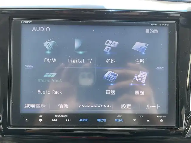 ホンダ オデッセイ アブソルート 20thアニバーサリー 千葉県 2015(平27)年 6.5万km プレミアムディープロッソパール ホンダセンシング/・衝突軽減ブレーキ/レーンキープアシスト/・レーダークルーズコントロール/標識認識/・クリアランスソナー/先行車発進お知らせ/純正8インチナビ(VXM-155VFi)/・フルセグ/BT/DVD/CD/バックカメラ/ステアリングスイッチ/ETC/両側パワースライドドア/ハーフレザーシート/パワーシート(D席)/シートヒーター(D/N席)/LEDヘッドライト/オートライト/フォグライト/スマートキー/プッシュスタート/純正フロアマット/純正17インチAW