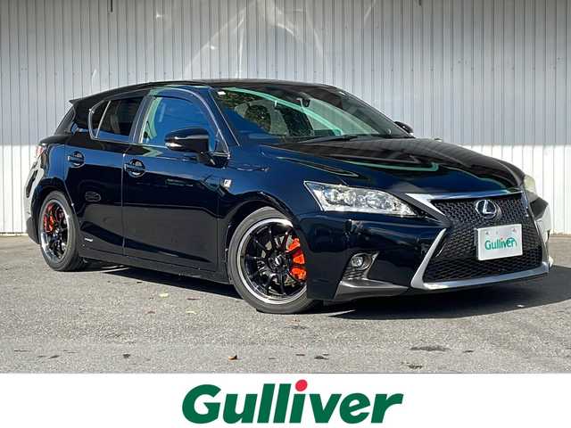 レクサス ＣＴ 200h Fスポーツ 長野県 2015(平27)年 5.8万km ブラック ブラックレザーシート/純正メーカーナビフルセグTV/ブルーレイ可/バックカメラ/ETC/純正ドライブレコーダー/ADVANレーシング１７AW/コーナーセンサー /TRDマフラー/ローダウン/シートヒーター /パワーシート/オレンジキャリパーカバー/ワンオーナー /保証書・取説・スペアキー
