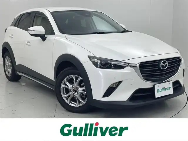 マツダ ＣＸ－３ 15S ツーリング 茨城県 2020(令2)年 3万km スノーフレイクホワイトパールマイカ メーカーオプション8.8インチメモリナビ/・FM/AM/Bluetooth/USB/CD/AUX/DVD/・フルセグテレビ/・全方位カメラ/・BOSEサウンド/BSM/ETC/前後ドライブレコーダー（Yupiteru DRY-TW8500）/前後コーナーセンサー/純正フロアマット/純正アルミホイール/LEDヘッドライト/衝突被害軽減ブレーキ/横滑り防止機能/レーンキープアシスト/オートライト/スマートキー/アイドリングストップ/パーキングアシスト/盗難防止機能/AAC