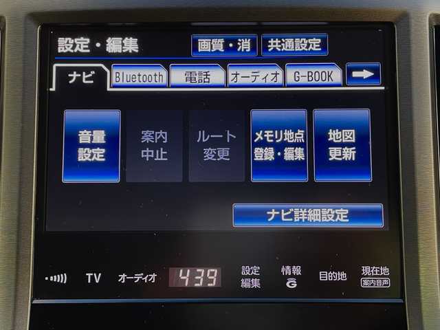 トヨタ クラウン ロイヤル ロイヤルサルーン 三重県 2014(平26)年 12.3万km ブラック (株)IDOMが運営する【じしゃロン四日市店】の自社ローン専用車両になります。こちらは現金またはオートローンご利用時の価格です。自社ローンご希望の方は別途その旨お申付け下さい/純正HDDナビ（CD/DVD/Bluetooth/AM/FM）/フルセグTV/純正16インチAW/クルーズコントロール/バックカメラ/全席パワーシート/スペアキー/ETC/オートライト/スマートキー