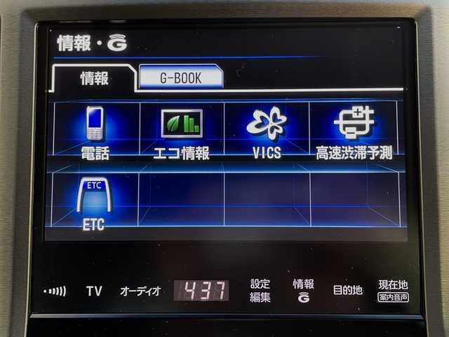 トヨタ クラウン ロイヤル ロイヤルサルーン 三重県 2014(平26)年 12.3万km ブラック (株)IDOMが運営する【じしゃロン四日市店】の自社ローン専用車両になります。こちらは現金またはオートローンご利用時の価格です。自社ローンご希望の方は別途その旨お申付け下さい/純正HDDナビ（CD/DVD/Bluetooth/AM/FM）/フルセグTV/純正16インチAW/クルーズコントロール/バックカメラ/全席パワーシート/スペアキー/ETC/オートライト/スマートキー