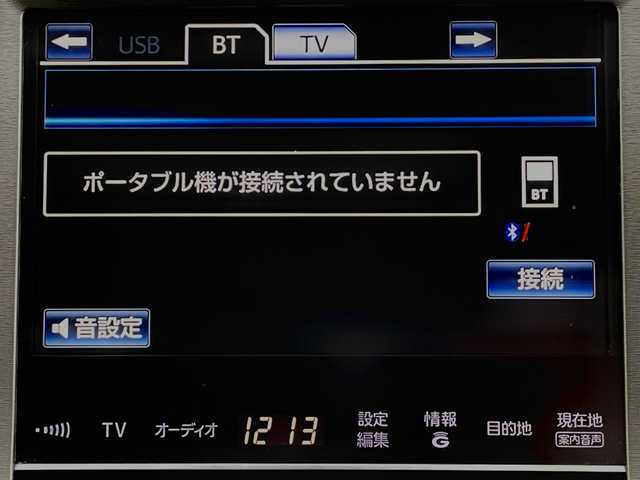 トヨタ クラウン ロイヤル ロイヤルサルーン 三重県 2014(平26)年 12.3万km ブラック (株)IDOMが運営する【じしゃロン四日市店】の自社ローン専用車両になります。こちらは現金またはオートローンご利用時の価格です。自社ローンご希望の方は別途その旨お申付け下さい/純正HDDナビ（CD/DVD/Bluetooth/AM/FM）/フルセグTV/純正16インチAW/クルーズコントロール/バックカメラ/全席パワーシート/スペアキー/ETC/オートライト/スマートキー
