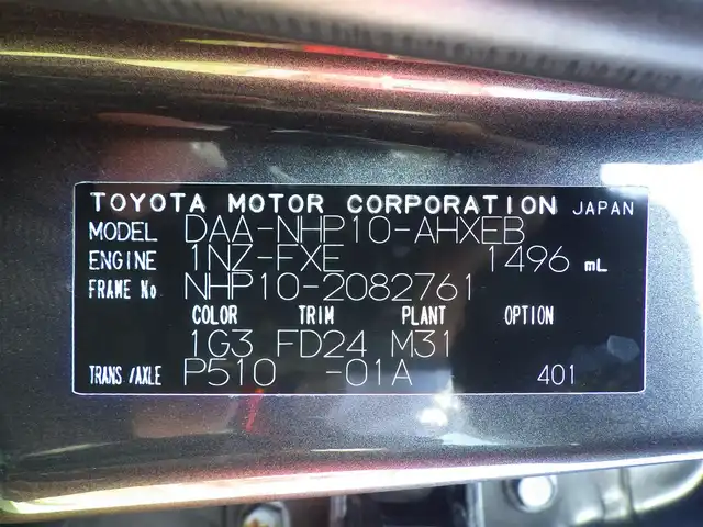 トヨタ アクア G 千葉県 2012(平24)年 6.1万km グレーメタリック 純正HDDナビ/地デジTV/【DVD/CD再生機能　Bluetooth接続】/バックカメラ/ETC/革巻きステアリング/LEDヘッドライト/フォグライト/ウインカーミラー/スマートキー