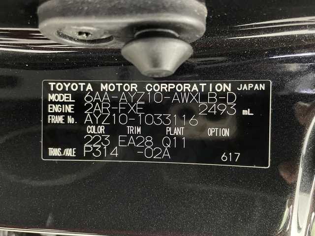 レクサス ＮＸ 300h スパイス&シック 岐阜県 2021(令3)年 4万km グラファイトブラックガラスフレーク メーカーナビ　/ＴＶキャンセラー　/ドアバイザー　/パワーバックドア　/パドルシフト　/ブラインドスポットモニター　/追従型クルーズコントロール　/レーンキープアシスト　/電子パーキング　/メモリーシート　/ＥＴＣ/オートライト/オートマチックハイビーム/LEDヘッドライト/LED三眼ライト/ハンドルヒーター/シートヒーター/エアシート/パワーシート/メモリーシート/電子パーキング