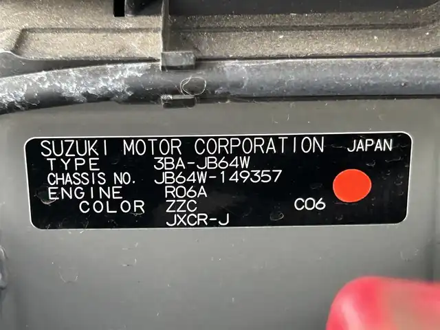 スズキ ジムニー XC 和歌山県 2020(令2)年 0.9万km ジャングルグリーン 衝突軽減ブレーキ/横滑り防止機能/アイドリングストップ/クルコン/シートヒーター/ダウンヒルアシストコントロール/シートカバー/パワーウインドウ/純正AW/ルーフラック/プッシュスタート/スマートキー