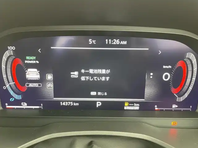 日産 エクストレイル