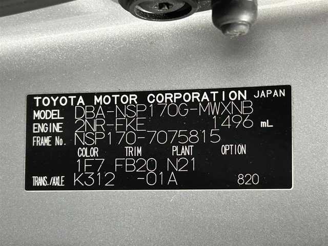 トヨタ シエンタ X 大阪府 2016(平28)年 1.6万km シルバーM 純正ナビ(フルセグ/DVD再生/Bluetooth) 衝突軽減 バックカメラ ETC トヨタセーフティセンス 片側パワースライドドア アイドリングストップ スマートキー プッシュスタート 電格ミラー