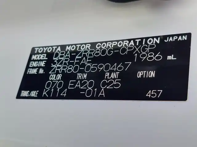 トヨタ エスクァイア Gi 東京都 2020(令2)年 2.6万km ホワイトパールクリスタルシャイン 純正ナビ/純正アルミホイール/トヨタセーフティセンス/・レーントレーシングアシスト/・プリクラッシュセーフティ/・オートマティックハイビーム/MODELLISTAエアロ/ETC/バックカメラ/デジタルインナーミラー/両側パワースライドドア/LEDヘッドライト/プッシュスタート/シートヒーター