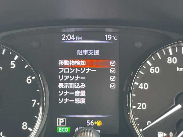 日産 エクストレイル 20X 愛知県 2017(平29)年 4.8万km ガーネットレッド 純正ナビ/全方位カメラ/シートヒーター全席/LEDヘッドライト/電動リアゲート/コーナーセンサー/純正アルミホイール/４WD/LEDヘッドライト/インテリジェントミラー/ダウンヒルアシストコントロール/ETC/ステアリングスイッチ/スマートキー/プッシュスタート