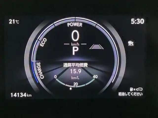 レクサス ＲＸ 350h バージョンL 熊本県 2024(令6)年 1.5万km ソニッククロム 禁煙車/ワンオーナー/メーカーオプションナビ/パノラミックビューモニター/フルセグテレビ /サンルーフ/レーダークルーズコントロール/シートベンチレーション/全席シートヒーター・エアーシート/全席パワーシート /ハーフレザーシート/置くだけ充電/デジタルインナーミラー /オートライト/オートハイビーム/LEDライト/フォグライト /パドルシフト /純正21インチアルミホイール/スマートキー・カードキー/取扱説明書/保証書