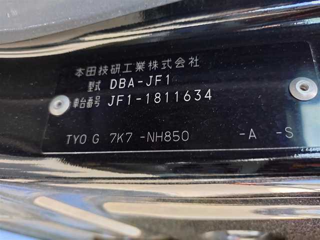 ホンダ Ｎ ＢＯＸ カスタム G Lパッケージ 新潟県 2016(平28)年 7.1万km スマートブラック (株)IDOMが運営する【じしゃロン新潟店】の自社ローン専用車両になります。/こちらは現金またはオートローンご利用時の価格です。自社ローンご希望の方は別途その旨お申付け下さい/純正ナビ/FM/AM/CD/DVD視聴可能/ワンセグTV視聴可能(走行中視聴可能)/Bluetooth接続可能/バックカメラ/ETC/両側パワースライドドア/プッシュスタート/前後ドライブレコーダー(品番：MDR-CAM2)/電動格納ウィンカーミラー/純正フロアマット/衝突被害軽減システム/横滑り防止装置/スマートキー/スペアキー×１/取扱説明書