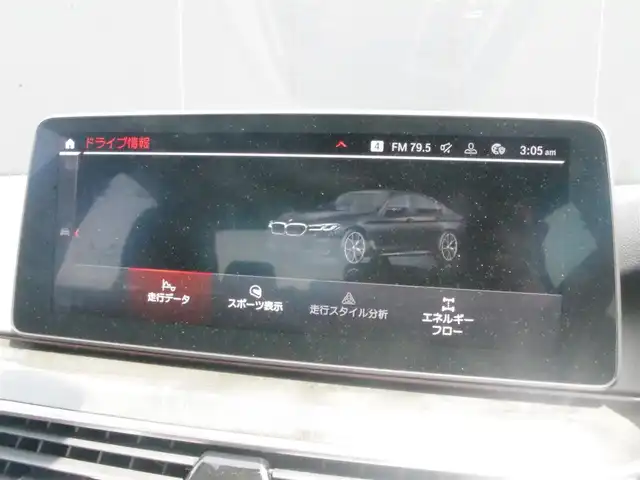 ＢＭＷ ５２３ｄ xDrive Mスポーツ EDジョイ+ 岩手県 2020(令2)年 3.7万km サファイアブラックP ワンオーナー/インテリセーフ /LDW/LCW/ACC/純正HDDナビ/フルセグTV/全方位カメラ/PDC/ヘッドアップD/コンフォートアクセス/ブラウンレザー/パワーシート/シートヒーター /LEDライト/ミラーETC/前後ドラレコ/オートトランク/パーキングアシストプラス/アダプティブサスペンション