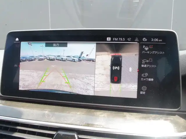 ＢＭＷ ５２３ｄ xDrive Mスポーツ EDジョイ+ 岩手県 2020(令2)年 3.7万km サファイアブラックP ワンオーナー/インテリセーフ /LDW/LCW/ACC/純正HDDナビ/フルセグTV/全方位カメラ/PDC/ヘッドアップD/コンフォートアクセス/ブラウンレザー/パワーシート/シートヒーター /LEDライト/ミラーETC/前後ドラレコ/オートトランク/パーキングアシストプラス/アダプティブサスペンション