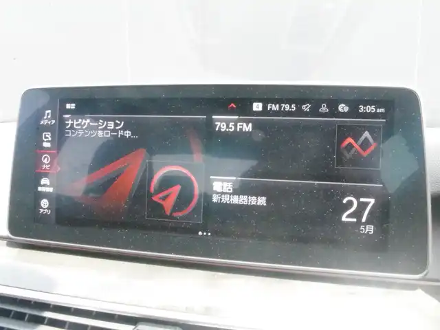 ＢＭＷ ５２３ｄ xDrive Mスポーツ EDジョイ+ 岩手県 2020(令2)年 3.7万km サファイアブラックP ワンオーナー/インテリセーフ /LDW/LCW/ACC/純正HDDナビ/フルセグTV/全方位カメラ/PDC/ヘッドアップD/コンフォートアクセス/ブラウンレザー/パワーシート/シートヒーター /LEDライト/ミラーETC/前後ドラレコ/オートトランク/パーキングアシストプラス/アダプティブサスペンション