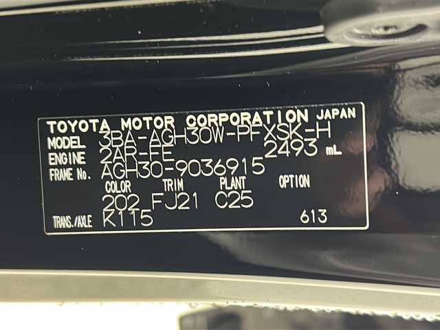 トヨタ アルファード S タイプゴールド 三重県 2021(令3)年 2.6万km ブラック 禁煙車/純正ディスプレイオーディオナビ/BT/AppleCarPlay/AndroidAuto/フルセグTV/バックカメラ/後席モニター/モデリスタエアロ/衝突被害軽減ブレーキ/ブラインドスポットモニター/サンルーフ/両側パワースライドドア/パワーバックドア/レーダークルーズコントロール/クリアランスソナー/純正フリップダウンモニター/デジタルインナーミラー/オートハイビーム/ETC2.0/電動パーキングブレーキ