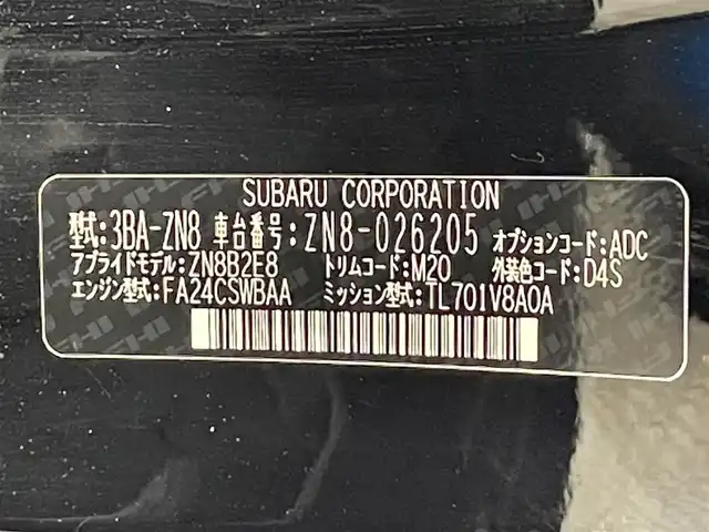 トヨタ ＧＲ８６ RZ 愛知県 2023(令5)年 2.3万km クリスタルブラックシリカ ワンオーナー/純正９インチナビ/クルーズコントロール/シートヒーター/バックカメラ/ドライブレコーダー/ＥＴＣ２．０/ＩＳＯＦＩＸ/純正フロアマット/純正18インチアルミホイール/ＬＥＤヘッドライト/６ＭＴ/オートエアコン/横滑り防止機能/プッシュスタート
