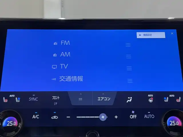 トヨタ ヴェルファイア ハイブリット Z プレミア 愛知県 2023(令5)年 2.1万km ブラック 純正１４インチディスプレイオーディオＰｌｕｓ　/（Bluetooth/フルセグTV/FM/AM/CarPlay/USB)/左右独立ムーンルーフ　/パノラミックビューモニター　/茶革シート　/トヨタチームメイト/　　-アドバンスパーク/アドバンスドライブ/　　-パーキングサポートブレーキ/トヨタセーフティセンス/　　-プリクラッシュセーフティ/　　-レーントレーニングアシスト＋レーンディパーチャーアラート/　　-レーダークルーズコントロール（ACC)/　　-アダプティブハイビームシステム［AHS］/　　-ロードサインアシスト［RSA］/　　-発進遅れ告知機能/両側パワースライドドア/ヘッドアップディスプレイ/ブラインドスポットモニター（BSM)/ビルトインＥＴＣ２．０/ＡＣ１００Ｖ　/置くだけ充電　/シートヒーター/シートベンチレーション/1.2列目パワーシート/ステアリングヒーター/電動バックドア/LEDヘッドライト/LEDフォグランプ/前後ドライブレコーダー/パドルシフト