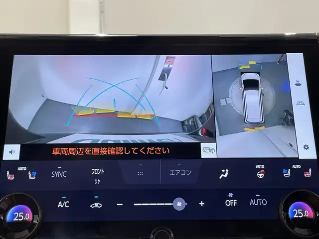 トヨタ ヴェルファイア ハイブリット Z プレミア 愛知県 2023(令5)年 2.1万km ブラック 純正１４インチディスプレイオーディオＰｌｕｓ　/（Bluetooth/フルセグTV/FM/AM/CarPlay/USB)/左右独立ムーンルーフ　/パノラミックビューモニター　/茶革シート　/トヨタチームメイト/　　-アドバンスパーク/アドバンスドライブ/　　-パーキングサポートブレーキ/トヨタセーフティセンス/　　-プリクラッシュセーフティ/　　-レーントレーニングアシスト＋レーンディパーチャーアラート/　　-レーダークルーズコントロール（ACC)/　　-アダプティブハイビームシステム［AHS］/　　-ロードサインアシスト［RSA］/　　-発進遅れ告知機能/両側パワースライドドア/ヘッドアップディスプレイ/ブラインドスポットモニター（BSM)/ビルトインＥＴＣ２．０/ＡＣ１００Ｖ　/置くだけ充電　/シートヒーター/シートベンチレーション/1.2列目パワーシート/ステアリングヒーター/電動バックドア/LEDヘッドライト/LEDフォグランプ/前後ドライブレコーダー/パドルシフト
