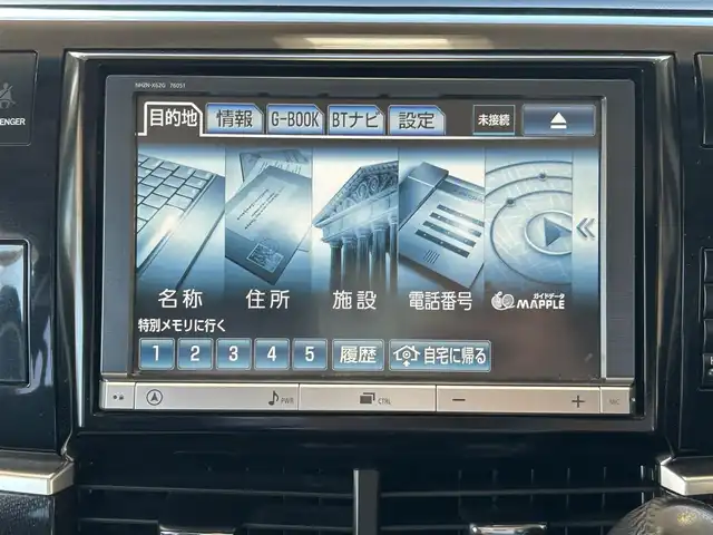 トヨタ エスティマ ハイブリッド アエラス 道東・釧路十勝 2012(平24)年 6.6万km ホワイトパールクリスタルシャイン 4WD/クルーズコントロール/寒冷地仕様/バックカメラ/純正8インチHDDナビ/(CD/DVD/TV/BT)/フルセグTV/プッシュスタート/ディスチャージライト/両側パワースライドドア/AC100V/パワーシート/(D席)/nanoe/3列シート/純正フロアマット/純正ドアバイザー/純正スタットレスタイヤ/純正エアロ/ウィンカーミラー/オートライト/ABS/横滑り防止