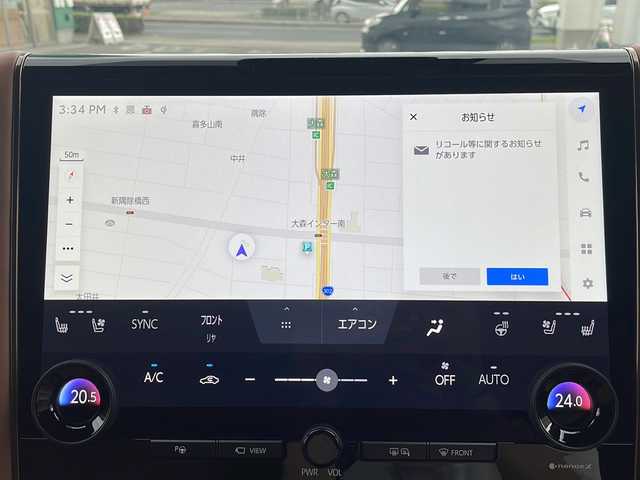 トヨタ ヴェルファイア ハイブリット Z プレミア 愛知県 2025(令7)年 0.5万km プラチナホワイトパールマイカ /ワンオーナー//純正ディスプレイオーディオコネクティッドナビ対応//フルセグTV・Bluetooth・HDMI・miracast//純正フリップダウンモニター//デジタルインナーミラー//両側パワースライドドア//左右独立サンルーフ//レーダークルーズコントロール//パワーシート・メモリーシート//シートヒーター・エアーシート//ステアリングヒーター//置くだけ充電//全方位カメラ//パドルシフト//オートライト・オートハイビーム//コーナーセンサー//ビルトインETC２．０//パワーバックドア//照明付きバニティミラー//純正フロアマット//オートリトラクタブルウインカーミラー//フォグランプ//三眼LEDヘッドライト//トヨタチームメイト//トヨタセーフティセンス//プロアクティブドライビングアシスト//レーンディパーチャーアラート//ドライバーモニター//プリクラッシュセーフティ//フロントクロストラフィックアラート//ドライブスタートコントロール//安心降車アシスト//ロードサインアシスト//先行者発進告知//後送品（保証書・スペアキー）