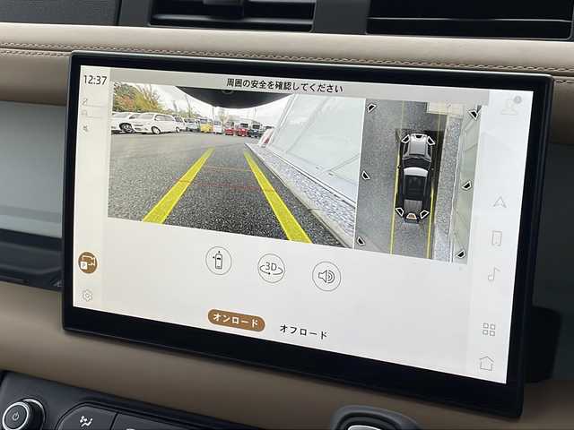 ランドローバー ランドローバー ディフェンダー 110XダイナミッHSE 福岡県 2024(令6)年 0.2万km 黒 純正ナビ/（Bカメラ、AM、FM、AppleCarPlay/AndroidAuto）/全方位カメラ/サンルーフ/純正ステップ/純正22インチホイール/MERIDIANサウンド/デュアルエアコン/バレットモード/ロートラクションローンチ/スピードリミッタ警告/ステアリングヒーター/パワーシード/シートメモリ機能/電動パーキングブレーキ/置くだけ充電/BSM/DSC/ローレンジトランスミッション/HDC/ISOFIX/レーダークルーズコントロール/LEDヘッドライト/車線逸脱警報/プリクラッシュ/横滑り防止装置/オートマチックハイビーム/ルーフレール/レザーシート/ドライブレコーダー前後/ETC2.0/保証書/カラーコード：1AG（サントリーニブラック）