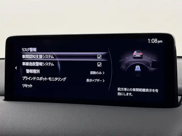 マツダ ＣＸ－８ XD ブラックトーンエディション 福岡県 2023(令5)年 3.5万km ロジウムホワイトプレミアムメタリック 純正１０．２５型DA　/全方位カメラ　/ワイヤレス充電　/ＥＴＣ　/前後ドライブレコーダー　/レーダークルーズコントロール　/コーナーセンサー　/衝突軽減ブレーキ　/ＳＣＢＳ　/レーンキープ　/ＢＳＭ　/ハーフレザーシート　/シートヒーター　/ステアリングヒーター　/パワーバックドア