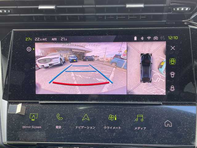 プジョー プジョー ４０８ GT 沖縄県 2023(令5)年 1万km パール ワンオーナー/メーカーオプションナビ/全方位カメラ/オーディオ（Ｂｌｕｅｔｏｏｔｈ）/衝突被害軽減ブレーキ/レーンキープアシスト/コーナーセンサー/ステアリングスイッチ/ＬＥＤヘッドライト/ウィンカーミラー/パドルシフト/置くだけ充電/ステアリングスイッチ/ハンドルヒーター