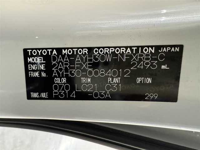 トヨタ ヴェルファイア ハイブリット ZR Gエディション 三重県 2019(平31)年 7.7万km ホワイトパールクリスタルシャイン ハイブリッド/E-four（4WD）/MTモード付インパネCVT/純正 9型ナビ/（AM/FM/CD/DVD/Blu-ray/SDREC/SD/USB/Bluetooth/VTR/AUX/TV）/12.1型 後席モニター/パノラミックビューモニター（シースルービュー機能付）/【OP】JBLプレミアムサウンド/両側パワースライドドア/モデリスタエアロ（F/S/R下）/ドライブレコーダー 前方/ビルトイン ETC2.0/Toyota Safety Sense/・プリクラッシュセーフティ/・レーントレーシングアシスト/・クリアランスソナー/・パーキングサポートブレーキ/・【OP】ブラインドスポットモニター&リヤクロストラフィックアラート&PKSB（後方接近車両）/・ロードサインアシスト/・レーダークルーズ/・先行車発進告知機能/装備/【MOP】/　・ツインムーンルーフ/　・3眼LEDヘッドランプ&アダプティブハイビーム［AHS］/　・ITS Connect/　・デジタルインナーミラー/・本革シート/・パワーバックドア/・シートヒーター（D/N/2nd）&ベンチレーション（D/N）/・パワーシート（D8way/N4way）/・エグゼクティブパワーシート（2nd電動リクライニング&オットマン）/・予備キーx1、エンジンスターター