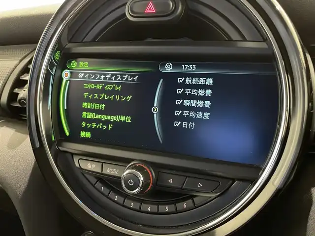 ＭＩＮＩ ミニ クーパー D 熊本県 2017(平29)年 5.1万km ブリティッシュレーシンググリーンⅡ ・スマートキー/・プッシュスタート/・純正HDDナビ/　【Bluetooth・USB・MSV】/・ETC/・LEDヘッドランプ/・LEDフォグランプ/・純正マット