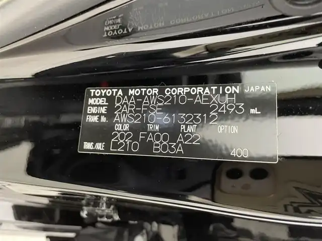 トヨタ クラウン ハイブリッド ロイヤルサルーンG 群馬県 2017(平29)年 4.9万km ブラック 純正8インチHDDナビ/純正17インチアルミホイール/――――――――――――/アドバンストパッケージ/・プリクラッシュセーフティ/・クリアランスソナー/バックソナー/・インテリジェントクリアランスソナー/・レーダークルーズコントロール/バックカメラ/純正ドライブレコーダー/ＥＴＣ/ステアリングヒーター/前席シートヒーター/前席パワーシート/LEDヘッドライト/禁煙車