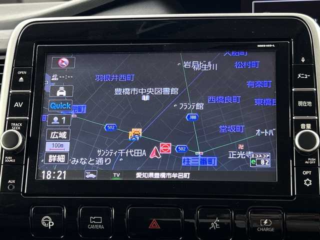 日産 セレナ e－パワー ハイウェイスター V 愛知県 2018(平30)年 5.7万km アズライトブルー 純正9型SDナビゲーション【MM518D-L】/フルセグTV/CD/DVD/MSV/Bluetooth/インテリジェントアラウンドビューモニター/インテリジェントルームミラー/ハンズフリー両側電動スライドドア【サンセード】/セーフティパックB/プロパイロット/車線逸脱防止支援システム/踏み間違い防止アシスト/インテリジェントパーキングアシスト/標識検知機能/ふらつき警報/フロントバックソナー/ヒーター付きドアミラー/電動パーキング/オートブレーキホールド/インテリジェントエマージェンシーブレーキ/LDW車線逸脱警報/レーダークルーズコントロール/オートハイビーム/合皮コンビシート/革巻きステアリング/ステアリングヒーター/社外前方ドライブレコーダー/ドライブモード/2列目3列目USB電源ソケット・パーソナルテーブル/プッシュスタート/インテリジェントキー/純正サイドシル・リアスポイラー/純正15インチアルミホイール/LEDヘッドランプ/オートライト/フロントフォグランプ