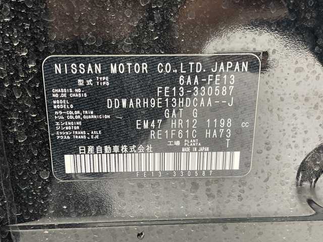 日産 オーラ G レザーエディション 千葉県 2023(令5)年 2.4万km 黒 日産コネクトナビ/　Bluetooth/フルセグTV/　Apple car play/Android Auto/BOSEサウンド/プロパイロット/レーダークルーズコントロール/レーンキープアシスト/衝突軽減ブレーキ/クリアランスソナー/全方位カメラ/ブラインドスポットモニター/標識認識機能/電動パーキング/オートホールド/オートハイビーム/ワイヤレス充電/デジタルインナーミラー/レザーシート/前席シートヒーター/ステアリングヒーター/前方ドラレコ/ビルトインETC２．０/LEDライト/フォグランプ/フロアマット