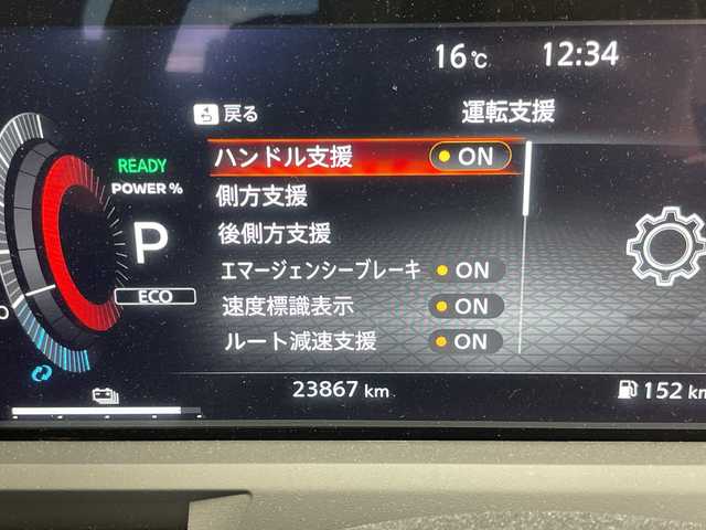 日産 オーラ G レザーエディション 千葉県 2023(令5)年 2.4万km 黒 日産コネクトナビ/　Bluetooth/フルセグTV/　Apple car play/Android Auto/BOSEサウンド/プロパイロット/レーダークルーズコントロール/レーンキープアシスト/衝突軽減ブレーキ/クリアランスソナー/全方位カメラ/ブラインドスポットモニター/標識認識機能/電動パーキング/オートホールド/オートハイビーム/ワイヤレス充電/デジタルインナーミラー/レザーシート/前席シートヒーター/ステアリングヒーター/前方ドラレコ/ビルトインETC２．０/LEDライト/フォグランプ/フロアマット