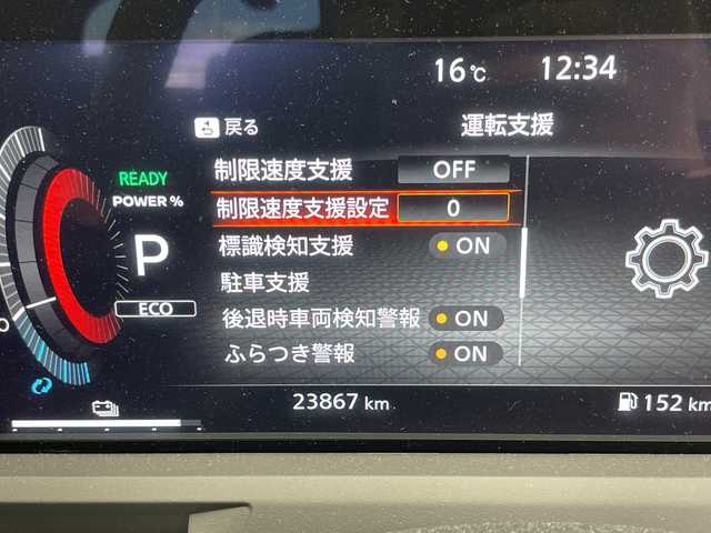 日産 オーラ G レザーエディション 千葉県 2023(令5)年 2.4万km 黒 日産コネクトナビ/　Bluetooth/フルセグTV/　Apple car play/Android Auto/BOSEサウンド/プロパイロット/レーダークルーズコントロール/レーンキープアシスト/衝突軽減ブレーキ/クリアランスソナー/全方位カメラ/ブラインドスポットモニター/標識認識機能/電動パーキング/オートホールド/オートハイビーム/ワイヤレス充電/デジタルインナーミラー/レザーシート/前席シートヒーター/ステアリングヒーター/前方ドラレコ/ビルトインETC２．０/LEDライト/フォグランプ/フロアマット
