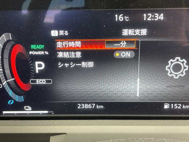 日産 オーラ G レザーエディション 千葉県 2023(令5)年 2.4万km 黒 日産コネクトナビ/　Bluetooth/フルセグTV/　Apple car play/Android Auto/BOSEサウンド/プロパイロット/レーダークルーズコントロール/レーンキープアシスト/衝突軽減ブレーキ/クリアランスソナー/全方位カメラ/ブラインドスポットモニター/標識認識機能/電動パーキング/オートホールド/オートハイビーム/ワイヤレス充電/デジタルインナーミラー/レザーシート/前席シートヒーター/ステアリングヒーター/前方ドラレコ/ビルトインETC２．０/LEDライト/フォグランプ/フロアマット