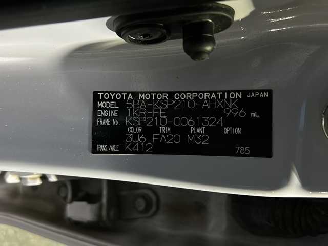 トヨタ ヤリス X 茨城県 2022(令4)年 7.9万km アイスピンクメタリック Toyota Safety Sense/純正7インチディスプレイオーディオナビ/-Bluetooth フルセグTV Miracast/プリクラッシュセーフティ/レーントレーシングアシスト アラート/オートマチックハイビーム/前後コーナーセンサー/SRSダブル+サイド+カーテンエアバッグ/オートライト/15インチアルミホイール/ビルトインETC