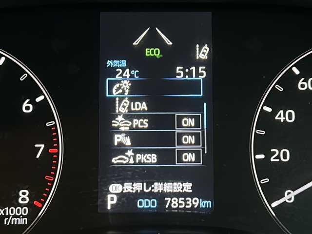 トヨタ ヤリス X 茨城県 2022(令4)年 7.9万km アイスピンクメタリック Toyota Safety Sense/純正7インチディスプレイオーディオナビ/-Bluetooth フルセグTV Miracast/プリクラッシュセーフティ/レーントレーシングアシスト アラート/オートマチックハイビーム/前後コーナーセンサー/SRSダブル+サイド+カーテンエアバッグ/オートライト/15インチアルミホイール/ビルトインETC