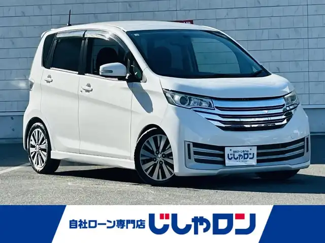 日産 デイズ ハイウェイスターG 岡山県 2013(平25)年 11.9万km ホワイトパール (株)IDOMが運営する【じしゃロン岡山店】の自社ローン対象車両になります。こちらは現金ご利用時の価格です。自社ローンご希望の方は別途その旨お申付け下さい。/＊フルセグテレビ/＊アイドリングストップ/＊バックカメラ/＊プッシュスタート/＊スペアキー/＊全方位モニター/＊社外ナビ