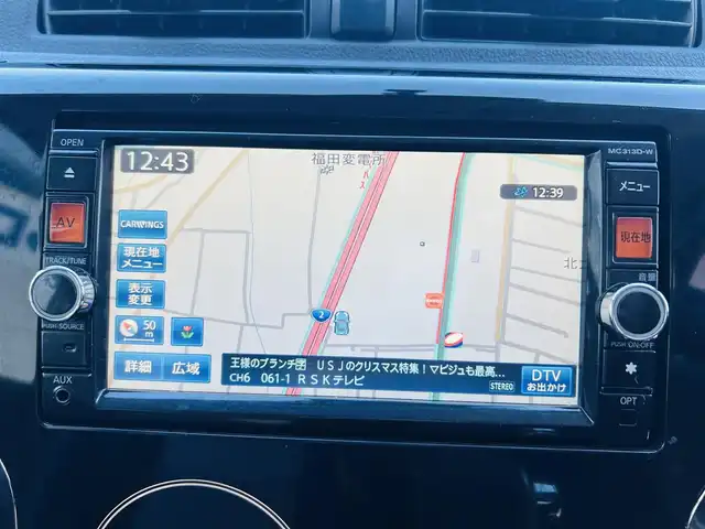 日産 デイズ ハイウェイスターG 岡山県 2013(平25)年 11.9万km ホワイトパール (株)IDOMが運営する【じしゃロン岡山店】の自社ローン対象車両になります。こちらは現金ご利用時の価格です。自社ローンご希望の方は別途その旨お申付け下さい。/＊フルセグテレビ/＊アイドリングストップ/＊バックカメラ/＊プッシュスタート/＊スペアキー/＊全方位モニター/＊社外ナビ