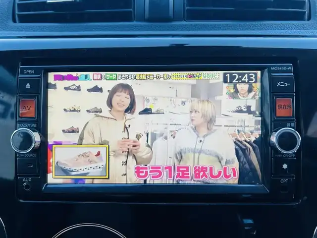 日産 デイズ ハイウェイスターG 岡山県 2013(平25)年 11.9万km ホワイトパール (株)IDOMが運営する【じしゃロン岡山店】の自社ローン対象車両になります。こちらは現金ご利用時の価格です。自社ローンご希望の方は別途その旨お申付け下さい。/＊フルセグテレビ/＊アイドリングストップ/＊バックカメラ/＊プッシュスタート/＊スペアキー/＊全方位モニター/＊社外ナビ