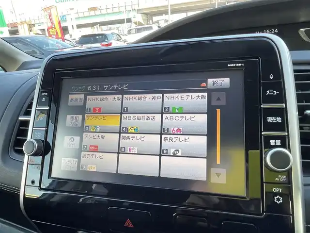 日産 セレナ ハイウェイスター プロパイロットED 石川県 2017(平29)年 8.7万km シャイニングブルー ワンオーナー/純正9型ナビ/フルセグTV/バックカメラ/LEDヘッドライト/フリップダウンモニター/インテリキー/プッシュスタート/プロパイロット/ドライブレコーダー/ETC/純正アルミホイール/保証書