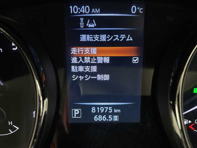 日産 エクストレイル 20X エマージェンシーブレーキ 長野県 2014(平26)年 8.2万km ダイヤモンドブラック 切り替え4WD/社外ナビ　NR-MZ33/(ワンセグ/Bluetooth/CD/DVD)/バックカメラ/ETC/前席シートヒーター/衝突軽減ブレーキ/車線逸脱防止/前後コーナーセンサー/ダウンヒルアシストコントロール/純正AWサマータイヤ付き/LEDヘッドライト/スマートキー/スペアキー