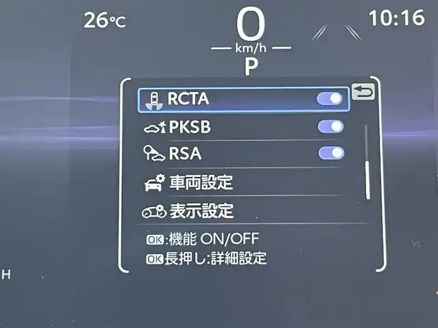 トヨタ ハリアー G 東京都 2024(令6)年 1万km プラチナホワイトパールマイカ 登録時走行距離9664キロ/ワンオーナー/純正メモリーナビ/（Bluetooth/USB/フルセグTV/ミラーキャスト）/バックカメラ/ビルトインETC2.0/デジタルインナーミラー/パワーバックドア/ハーフレザーシート/D席パワーシート/TOYOTA Safety Sense/・レーダークルーズ コントロール/・プリクラッシュセーフティ/・レーントレーシングアシスト/・レーンディパーチャーアラート/・ロードサインアシスト/・先行車発進告知機能/・オートマチックハイビーム/ブラインドスポットモニター/横滑り防止機能/リアプライバシーガラス/純正１９インチAW/LEDヘッドライト/スマートキー/スペアキー1本/保証書/取扱説明書