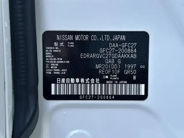 日産 セレナ ハイウェイスター V 大阪府 2020(令2)年 4.4万km ブリリアントホワイトパール ワンオーナー/純正ナビ/アラウンドビューモニター/ブラインドスポットモニター/前方ドライブレコーダー/両側パワースライドドア/クルーズコントロール/LEDヘッドライト/フォグランプ/オートライト/純正アルミホイール/衝突被害軽減システム/スマートキー/オートエアコン/Ｗオートエアコン