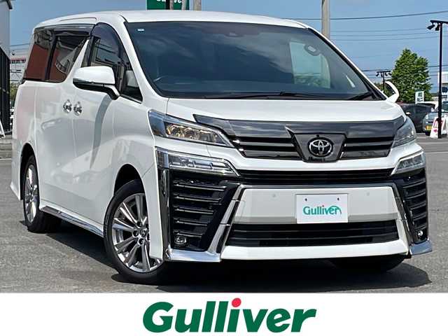 トヨタ ヴェルファイア Z ゴールデンアイズ 道央・札幌 2020(令2)年 4.3万km ホワイトパールクリスタルシャイン ４WD/純正ディーラーOPナビ/CD/DVD/BT/フルセグ/プリクラッシュセーフティ/横滑り防止装置/レーダークルーズコントロール/レーンキープアシスト/クリアランスソナー/パーキングサポートブレーキ/ロードサインアシスト/バックカメラ/ビルトインETC2.0/アイドリングストップ/ECOMODE/nanoe/両側パワースライドドア/パワーバックドア/2列目オットマン/ハーフレザーシート/革巻きウッドコンビステアリング/ステアリングリモコン/AC100V/電動パーキング/ブレーキホールド/MTモード付AT/プッシュスタート/スマートキー/LEDヘッドライト/オートライト/オートハイビーム/フォグランプ/電動格納ミラー/ウィンカーミラー/フロアマット/ドアバイザー/スペアキー