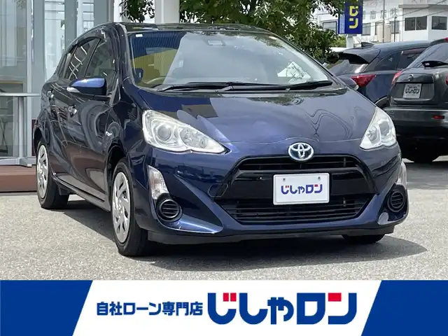 トヨタ アクア S スタイルブラック 山梨県 2017(平29)年 9.5万km ダークブルーマイカ (株)IDOMが運営する【じしゃロン甲府店】の自社ローン専用車両になります。/こちらは現金またはオートローンご利用時の価格です。自社ローンご希望の方は別途その旨お申付け下さい/プリクラッシュセーフティ/ドライブレコーダー/ＥＴＣ/純正７型ＳＤナビ/Ｂｌｕｅｔｏｏｔｈ接続/ワンセグ/スマートキー/プッシュスタート/バックカメラ/オートライト